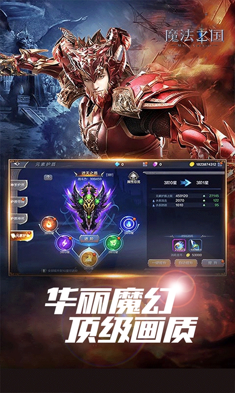 https://gdp-cdn.wehayoo.com/games/20250309/2025030414541023116.jpg