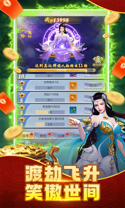 https://gdp-cdn.wehayoo.com/games/20250406/2025040210125730851.jpg