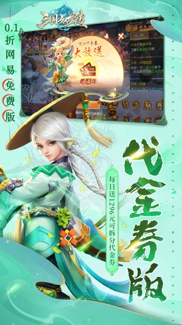 https://gdp-cdn.wehayoo.com/games/20250509/2025042116264415719.jpg