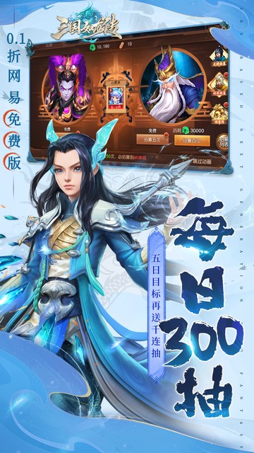 https://gdp-cdn.wehayoo.com/games/20250509/2025042116264567408.jpg