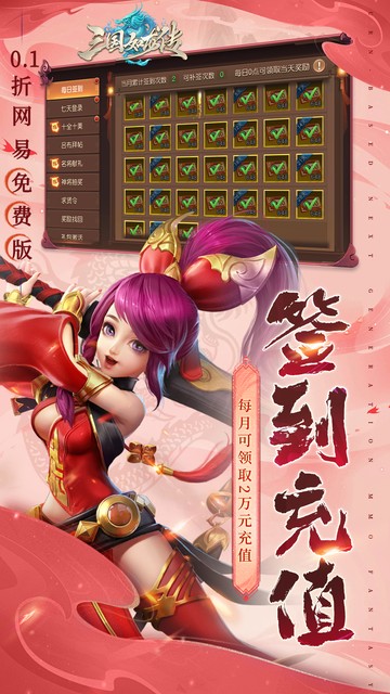 https://gdp-cdn.wehayoo.com/games/20250509/2025042116264662542.jpg