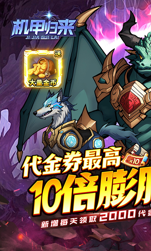 https://gdp-cdn.wehayoo.com/games/20250526/2025051511004718584.jpg