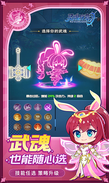 https://gdp-cdn.wehayoo.com/games/20250614/2024112016315276846.jpg