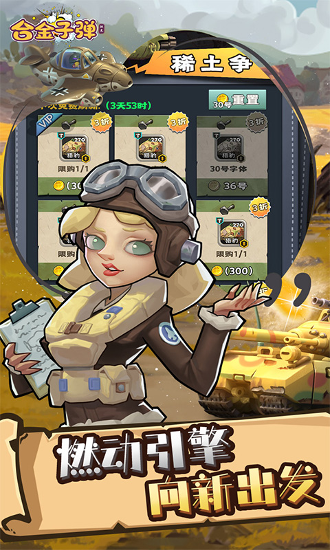 https://gdp-cdn.wehayoo.com/games/20250614/2025052113540950073.jpg