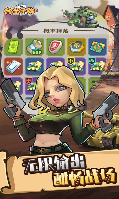 https://gdp-cdn.wehayoo.com/games/20250614/2025052113541189649.jpg
