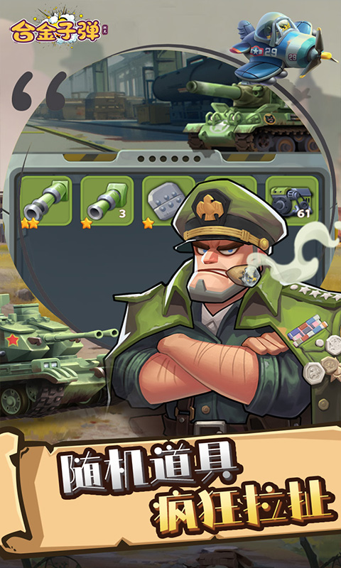 https://gdp-cdn.wehayoo.com/games/20250614/2025052113541332506.jpg