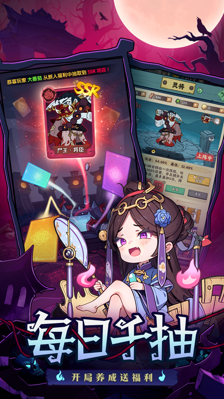 https://gdp-cdn.wehayoo.com/games/20250614/2025053017562350314.jpg