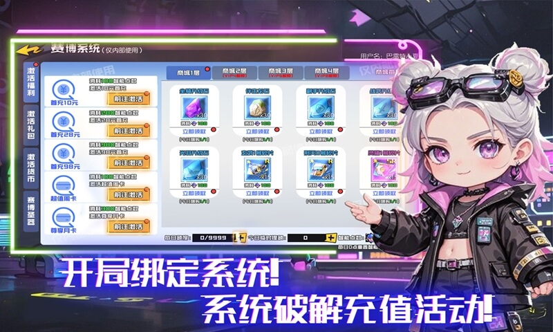 https://gdp-cdn.wehayoo.com/games/20250623/2025061916102169321.jpg
