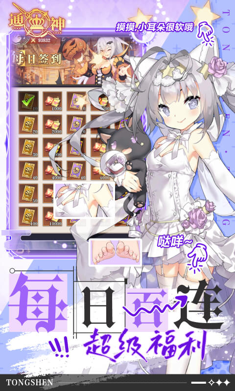 https://gdp-cdn.wehayoo.com/games/20250627/2025062410462680635.jpg