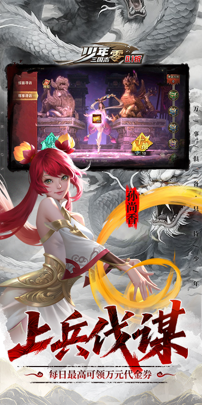 https://gdp-cdn.wehayoo.com/games/20250701/2025062613155521527.jpg