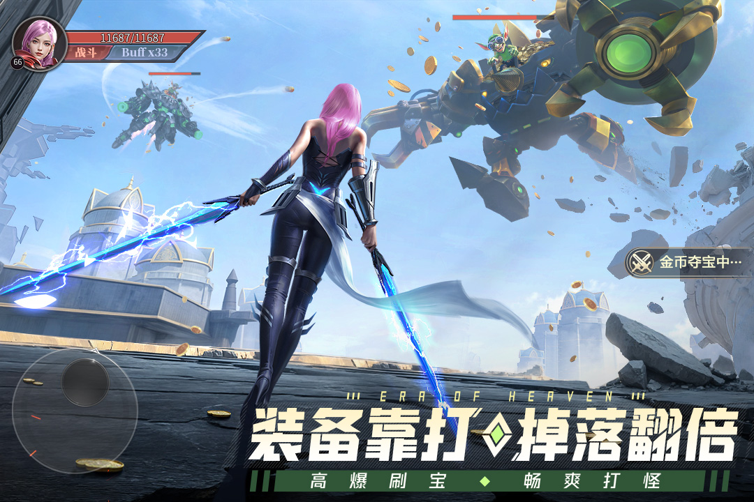 https://gdp-cdn.wehayoo.com/games/20250703/2025070215260729717.jpg