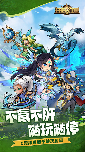 https://gdp-cdn.wehayoo.com/games/20250711/2025070817045474747.jpg