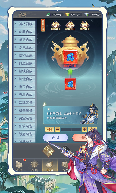 https://gdp-cdn.wehayoo.com/games/20250711/2025070817163216479.png