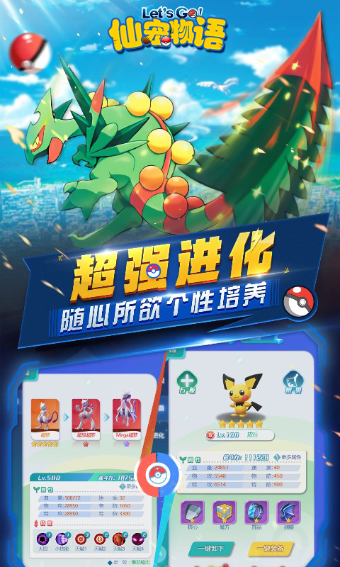 https://gdp-cdn.wehayoo.com/games/20250711/2025071011090348155.jpg