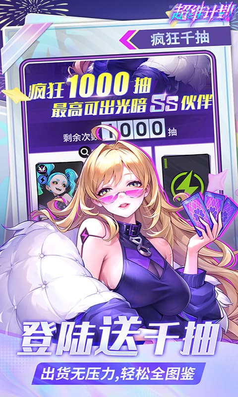https://gdp-cdn.wehayoo.com/games/20250711/2025071111290271459.jpg