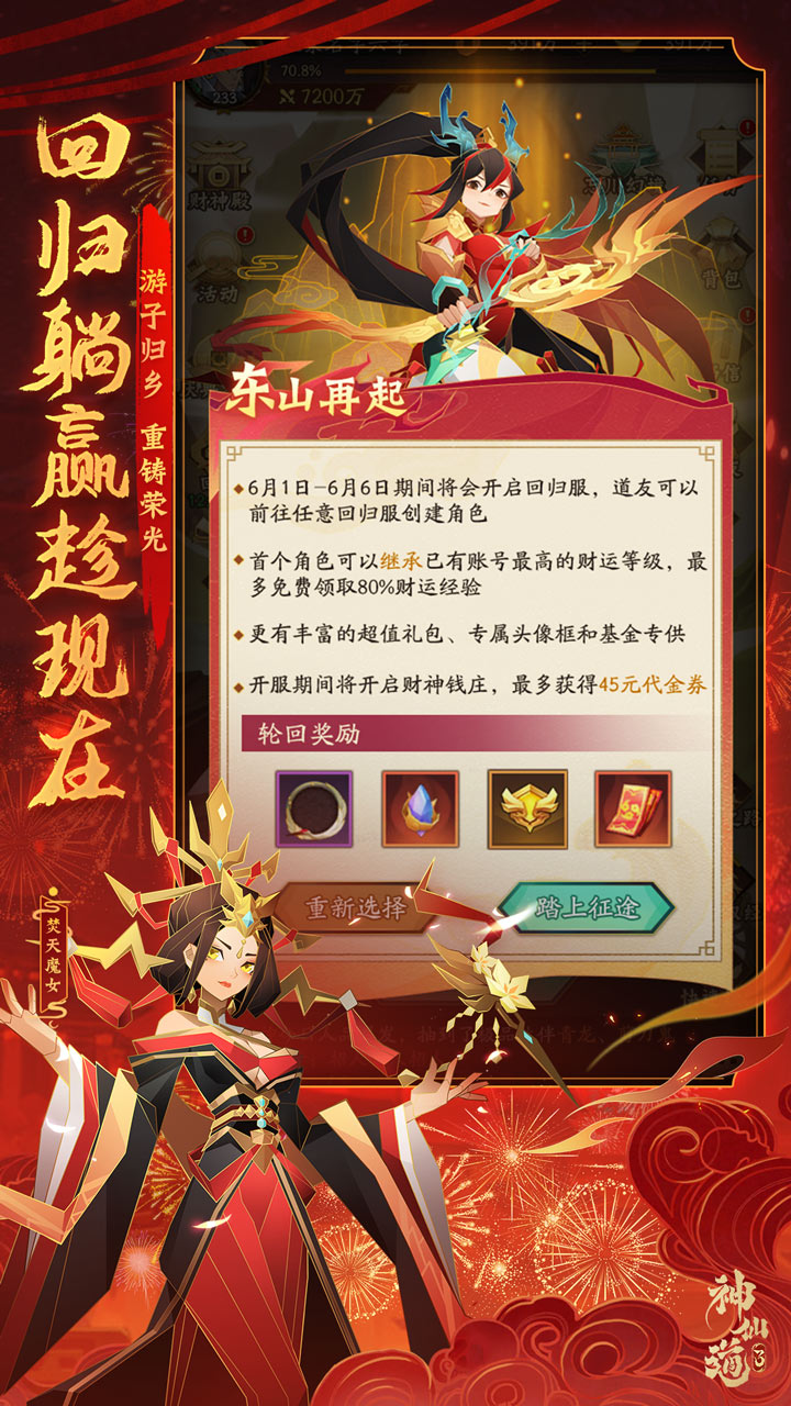https://gdp-cdn.wehayoo.com/games/20250719/2025071415412697307.jpg