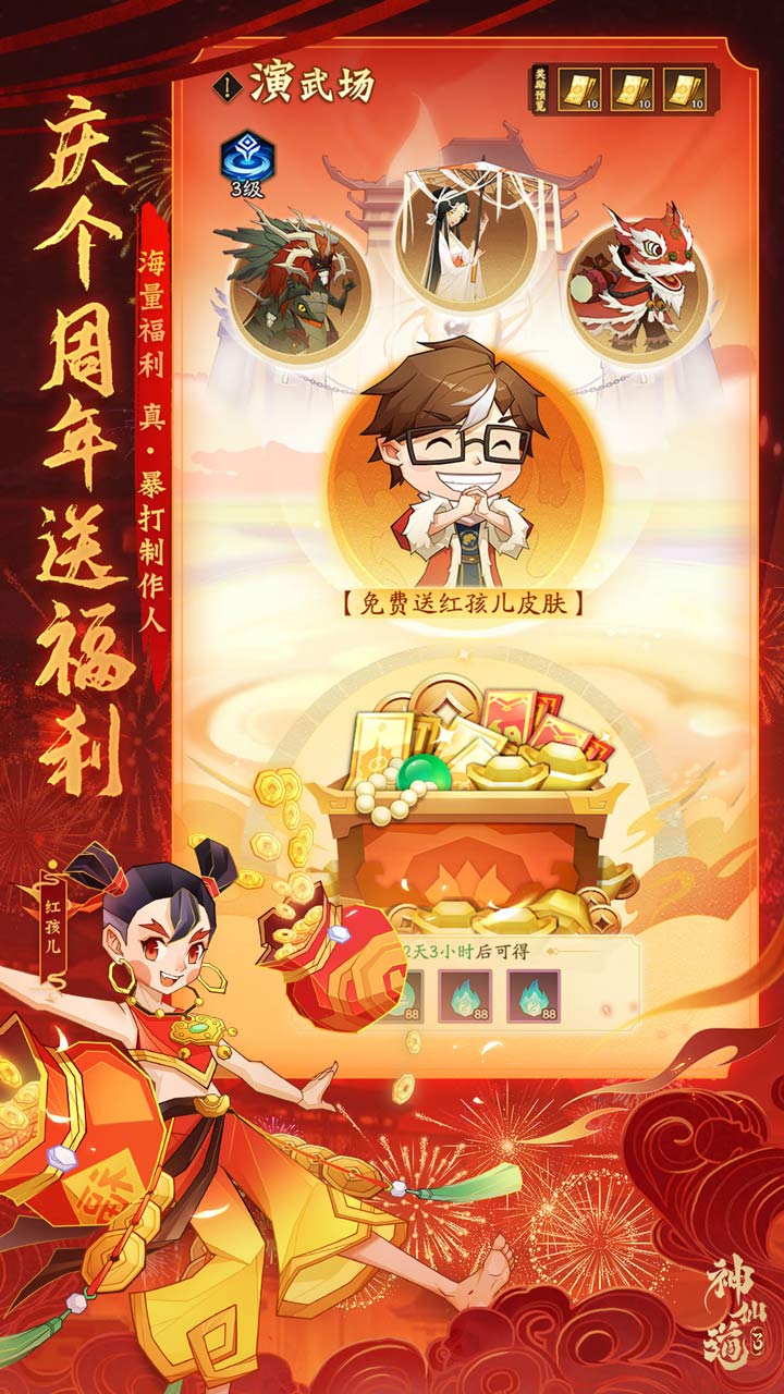 https://gdp-cdn.wehayoo.com/games/20250719/2025071415412777739.jpg