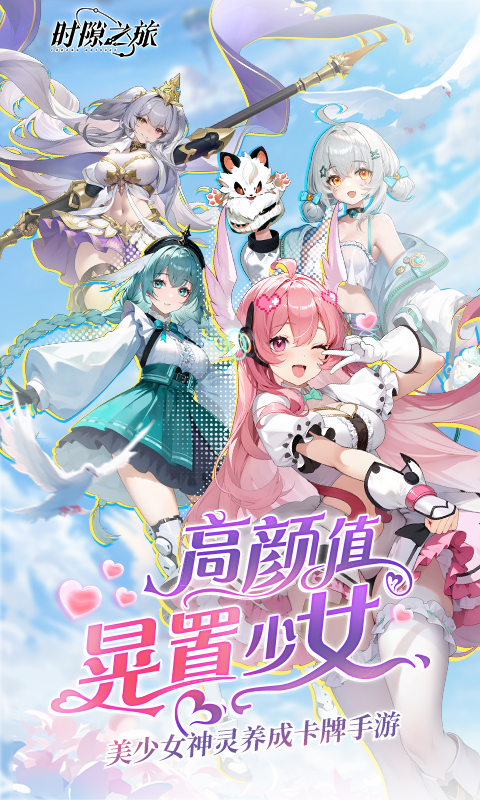 https://gdp-cdn.wehayoo.com/games/20250722/2025072111105383206.jpg