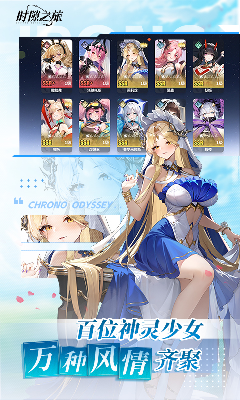 https://gdp-cdn.wehayoo.com/games/20250722/2025072111105484582.jpg