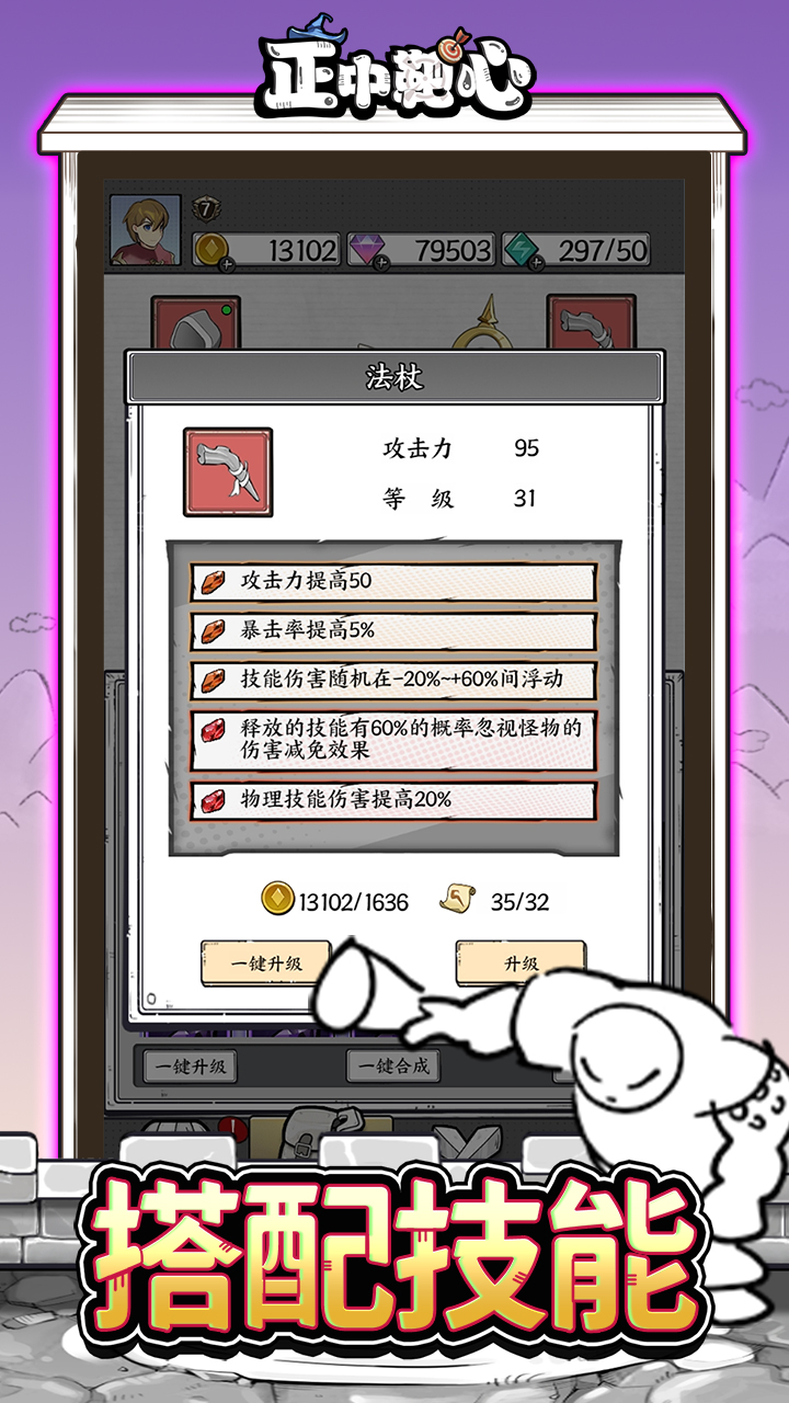 https://gdp-cdn.wehayoo.com/games/20250816/2025081510441786195.jpg