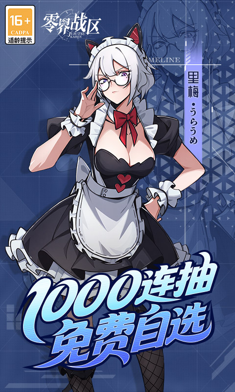 https://gdp-cdn.wehayoo.com/games/20250820/2025082015512877598.jpg