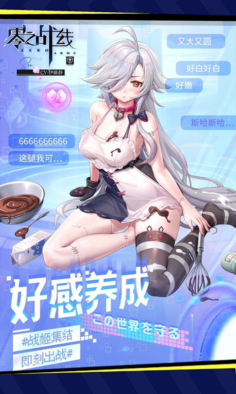 https://gdp-cdn.wehayoo.com/games/20250821/2025082113403349384.jpg
