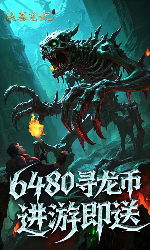 https://gdp-cdn.wehayoo.com/games/20250823/2025082213504851268.jpg