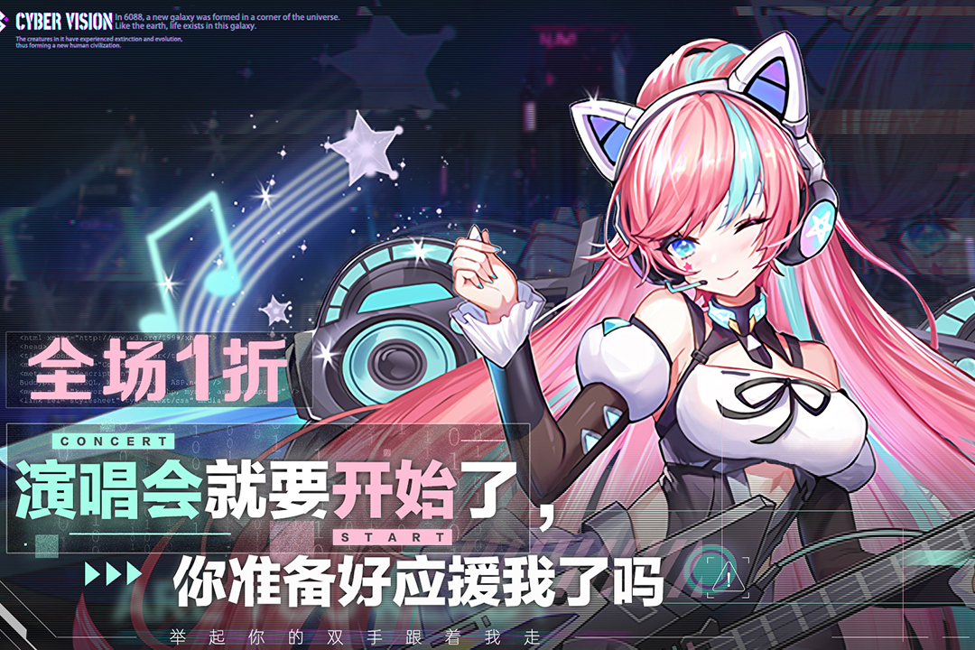 https://gdp-cdn.wehayoo.com/wehayoo/20260718/双生幻想384615.jpg