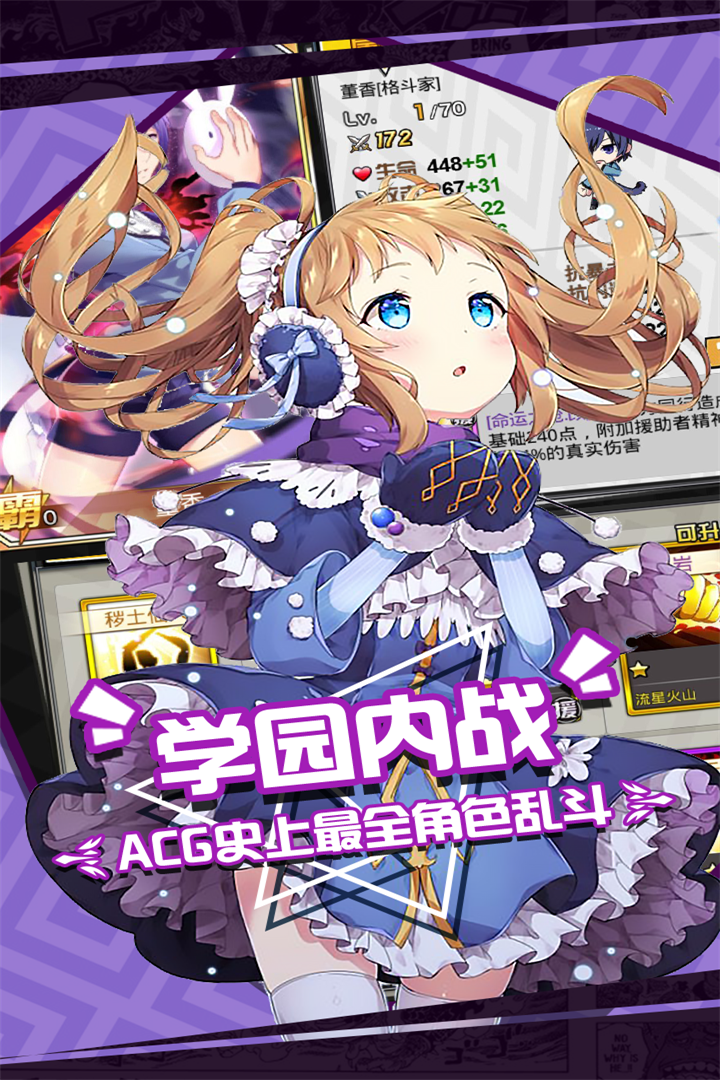 https://gdp-cdn.wehayoo.com/wehayoo/20260719/人气动漫大乱斗129007.jpg