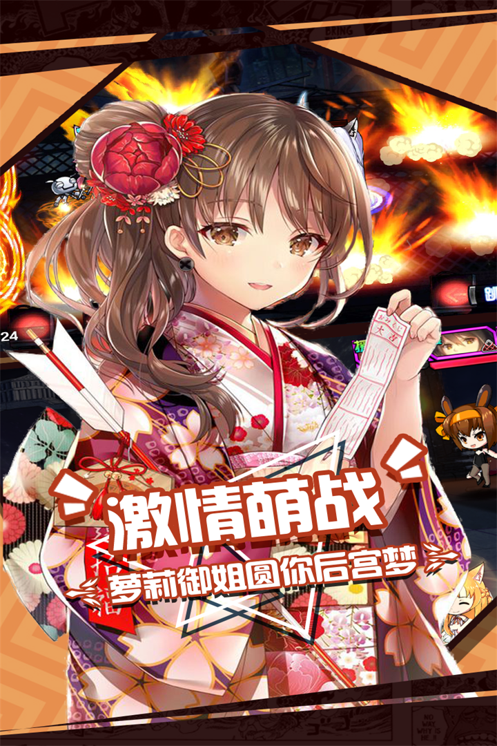 https://gdp-cdn.wehayoo.com/wehayoo/20260719/人气动漫大乱斗296429.jpg