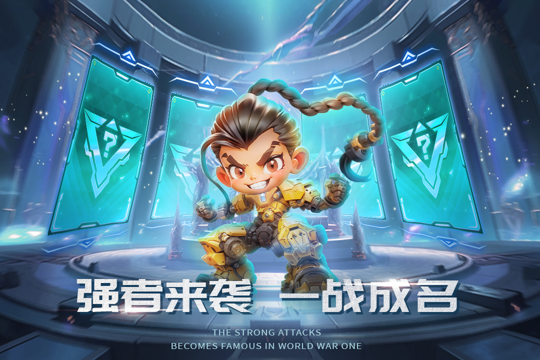 https://gdp-cdn.wehayoo.com/wehayoo/20260719/无限格斗237991.jpg