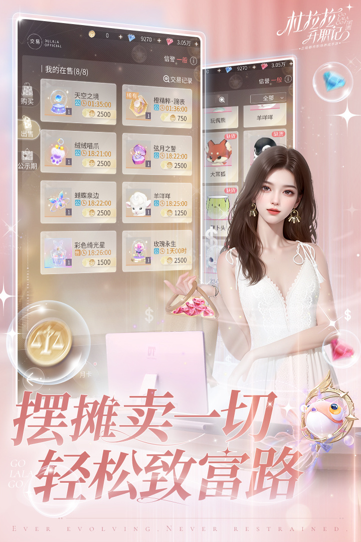https://gdp-cdn.wehayoo.com/wehayoo/20260719/杜拉拉升职记574247.jpg