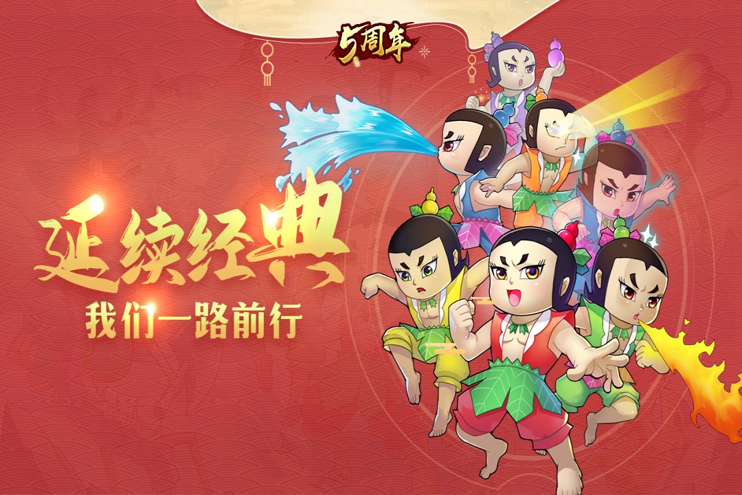 https://gdp-cdn.wehayoo.com/wehayoo/20260719/葫芦娃505547.jpg