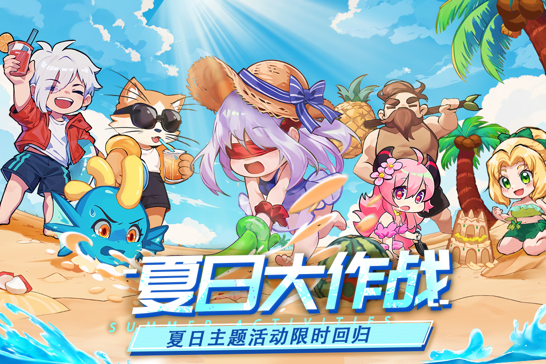 https://gdp-cdn.wehayoo.com/wehayoo/20260719/见习猎魔人386611.jpg