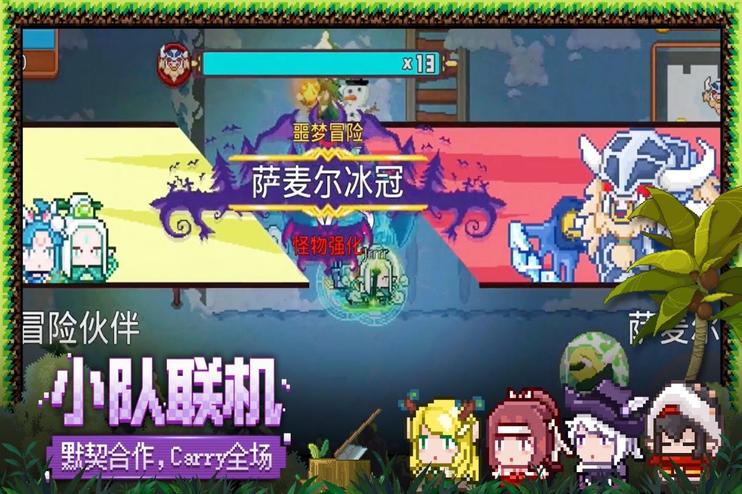 https://gdp-cdn.wehayoo.com/wehayoo/20260719/见习猎魔人470027.jpg