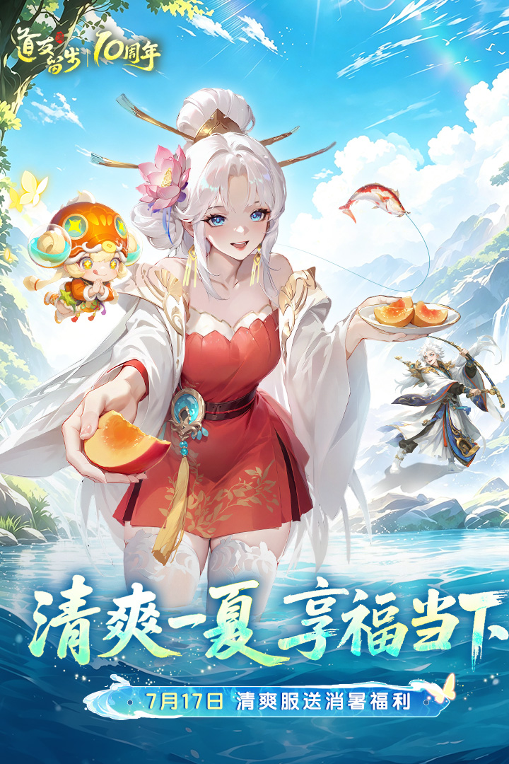 https://gdp-cdn.wehayoo.com/wehayoo/20260719/道友请留步530773.jpg